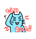 もえみが使うミューミュースタンプ（個別スタンプ：10）