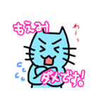 もえみが使うミューミュースタンプ（個別スタンプ：11）