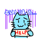 もえみが使うミューミュースタンプ（個別スタンプ：14）