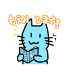 もえみが使うミューミュースタンプ（個別スタンプ：15）