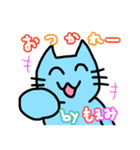 もえみが使うミューミュースタンプ（個別スタンプ：17）