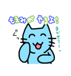 もえみが使うミューミュースタンプ（個別スタンプ：18）