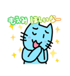 もえみが使うミューミュースタンプ（個別スタンプ：21）
