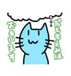 もえみが使うミューミュースタンプ（個別スタンプ：23）