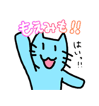 もえみが使うミューミュースタンプ（個別スタンプ：24）