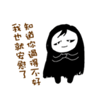 The ghost girl is a gossip（個別スタンプ：4）