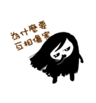 The ghost girl is a gossip（個別スタンプ：11）