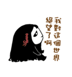 The ghost girl is a gossip（個別スタンプ：12）