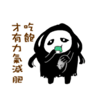 The ghost girl is a gossip（個別スタンプ：16）