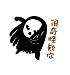 The ghost girl is a gossip（個別スタンプ：18）