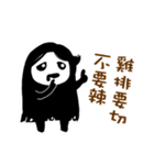 The ghost girl is a gossip（個別スタンプ：19）