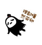 The ghost girl is a gossip（個別スタンプ：22）