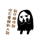 The ghost girl is a gossip（個別スタンプ：27）