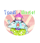 Momo The Super Cat（個別スタンプ：13）