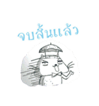 Momo The Super Cat（個別スタンプ：32）