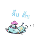 Momo The Super Cat（個別スタンプ：33）