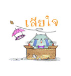 Momo The Super Cat（個別スタンプ：35）