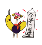 happy crane（個別スタンプ：6）