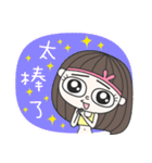 FaDai Girl（個別スタンプ：2）
