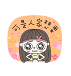 FaDai Girl（個別スタンプ：3）