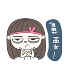 FaDai Girl（個別スタンプ：8）
