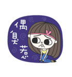 FaDai Girl（個別スタンプ：9）