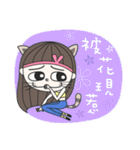 FaDai Girl（個別スタンプ：11）