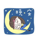 FaDai Girl（個別スタンプ：16）