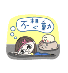 FaDai Girl（個別スタンプ：17）