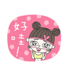 FaDai Girl（個別スタンプ：19）