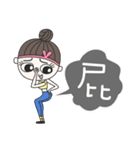 FaDai Girl（個別スタンプ：20）