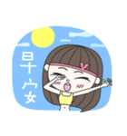 FaDai Girl（個別スタンプ：23）