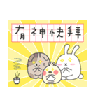 FaDai Girl（個別スタンプ：38）