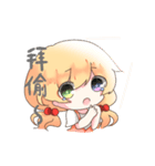 The Life Of AlbeeYan（個別スタンプ：16）