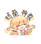 The Life Of AlbeeYan（個別スタンプ：19）