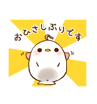 ぎゅん鳥(ノーマル)（個別スタンプ：5）