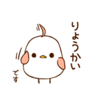 ぎゅん鳥(ノーマル)（個別スタンプ：9）