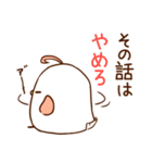 ぎゅん鳥(ノーマル)（個別スタンプ：11）