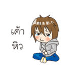 Boy little wolf（個別スタンプ：5）