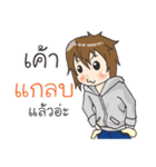 Boy little wolf（個別スタンプ：6）