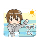 Boy little wolf（個別スタンプ：7）