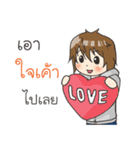 Boy little wolf（個別スタンプ：8）