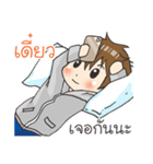 Boy little wolf（個別スタンプ：9）