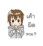 Boy little wolf（個別スタンプ：10）