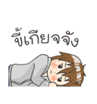 Boy little wolf（個別スタンプ：15）