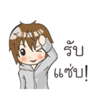 Boy little wolf（個別スタンプ：16）