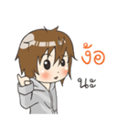 Boy little wolf（個別スタンプ：19）