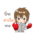 Boy little wolf（個別スタンプ：20）