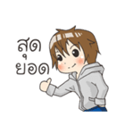 Boy little wolf（個別スタンプ：23）