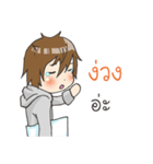 Boy little wolf（個別スタンプ：25）